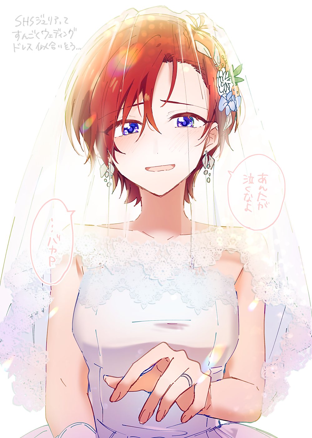 1girl alternate_costume asymmetrical_bangs bare_shoulders blush breasts bridal_veil bride brown_hair collarbone dress highres idolmaster idolmaster_million_live! jewelry julia_(idolmaster) looking_at_viewer medium_breasts pminthama purple_eyes ring short_hair simple_background smile solo speech_bubble translation_request upper_body veil wedding_dress wedding_ring white_background white_dress