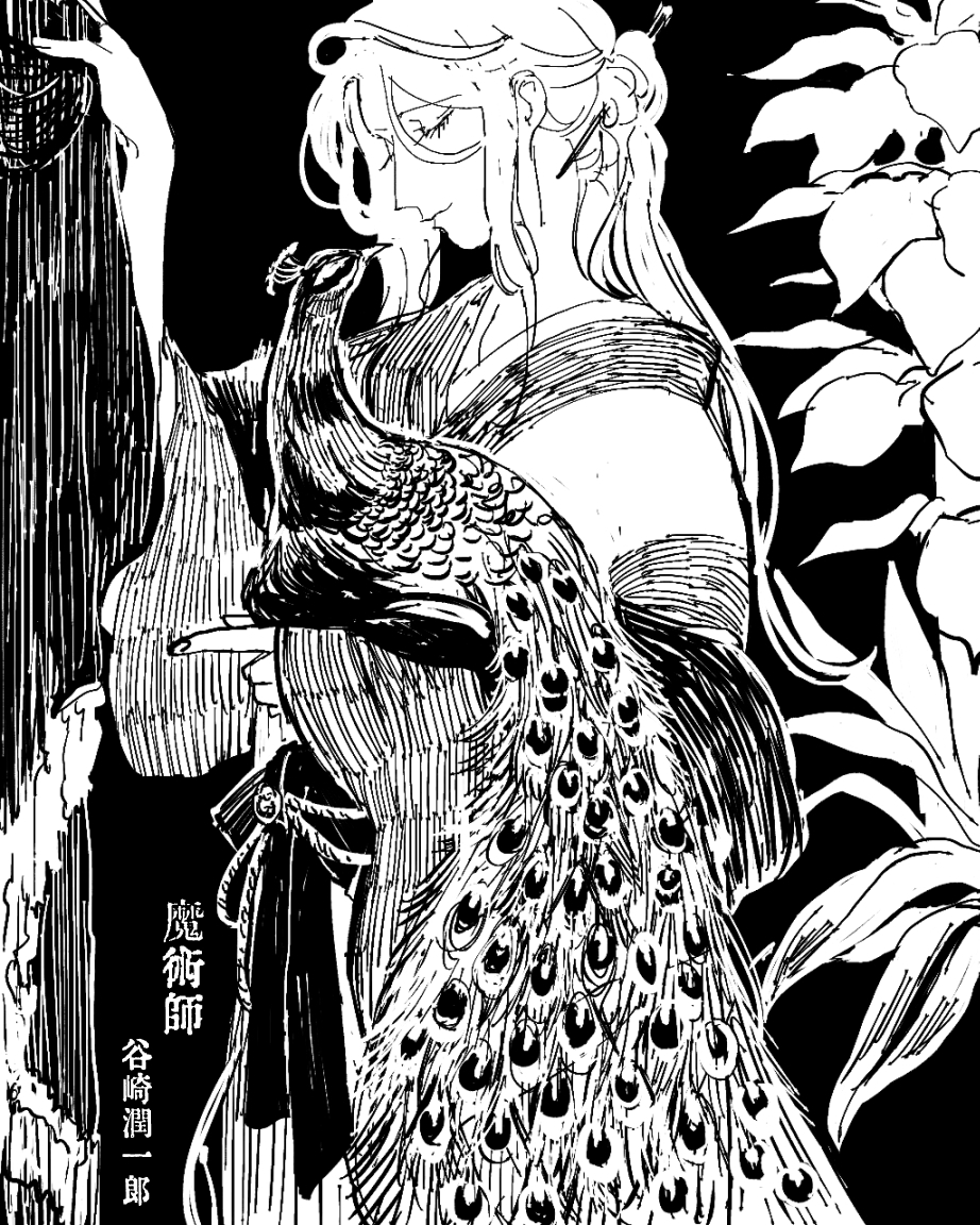 1boy androgynous animal bird black_background bungou_to_alchemist closed_eyes closed_mouth cowboy_shot curtains from_side greyscale hair_between_eyes hair_ornament hair_stick hand_up holding holding_animal ichimoku_(tansio5) japanese_clothes kimono long_hair long_sleeves male_focus monochrome peacock plant ponytail profile sash shawl sidelocks simple_background smile solo standing tanizaki_junichirou_(bungou_to_alchemist) translation_request