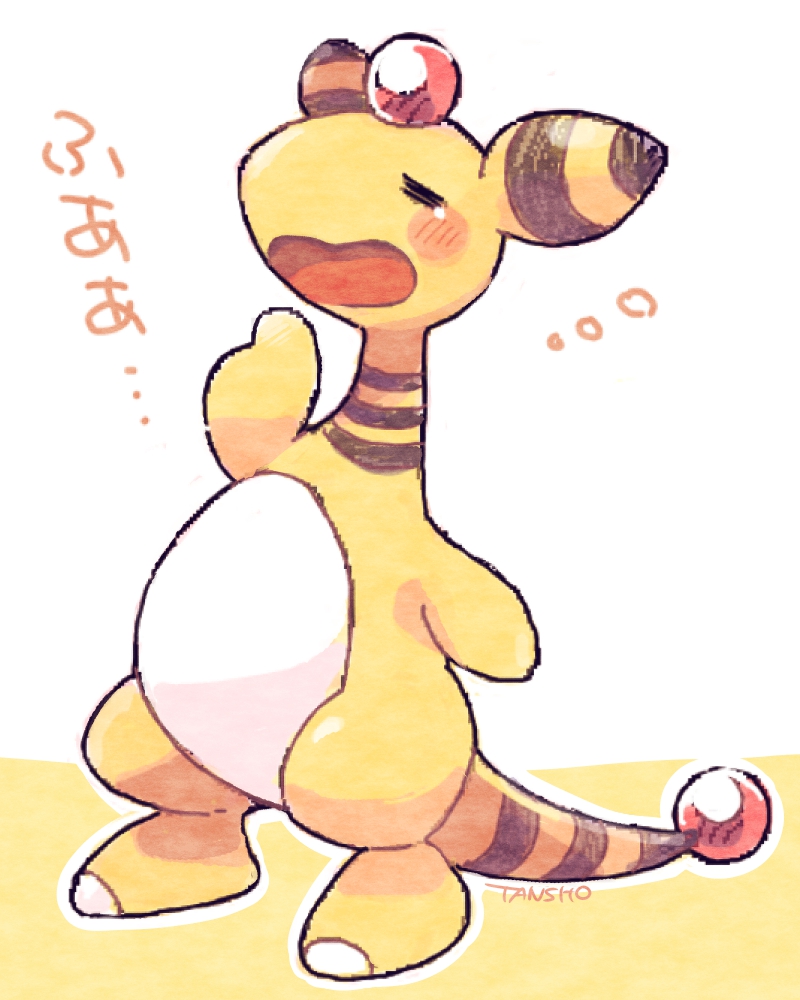 ampharos artist_name blush closed_eyes full_body no_humans open_mouth pokemon pokemon_(creature) simple_background solo standing tansho yawning