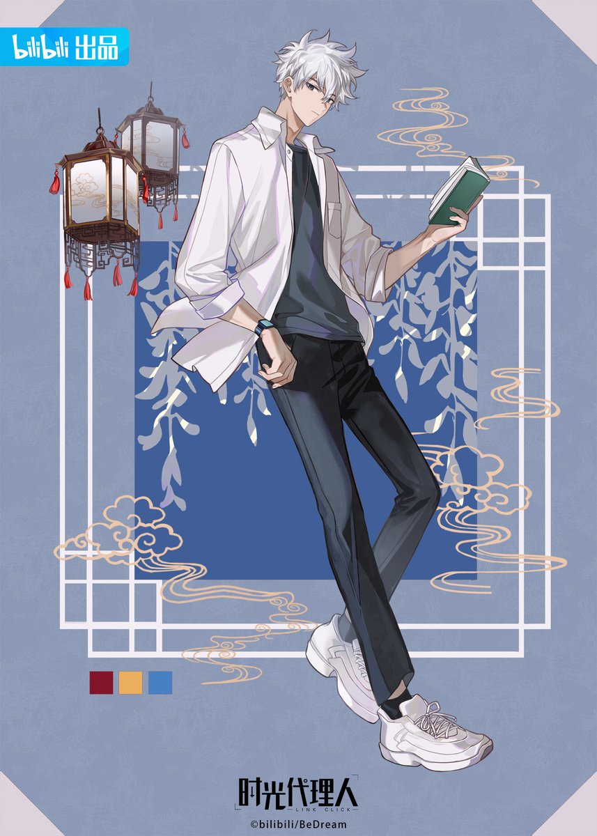 1boy black_eyes black_pants black_shirt blue_background book closed_mouth collared_shirt copyright_name full_body hand_up highres holding holding_book lantern looking_at_viewer lu_guang male_focus official_art pants shiguang_dailiren shirt shoes short_hair sleeves_rolled_up sneakers solo standing thumb_in_pocket watch white_footwear white_hair white_shirt wristwatch