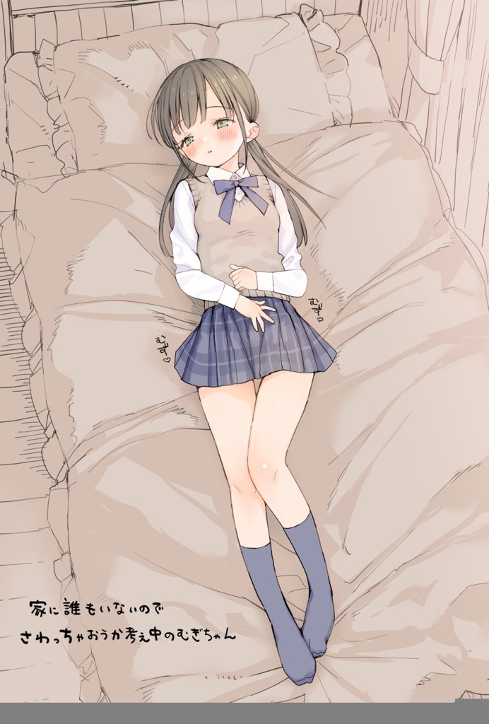 1girl blue_ribbon blue_skirt blue_socks blush cardigan_vest chup2m collared_shirt expressionless full_body green_eyes grey_hair indoors long_hair looking_to_the_side lying miniskirt neck_ribbon no_shoes on_back on_bed original parted_lips pillow pleated_skirt ribbon school_uniform shirt skirt socks solo twintails white_shirt