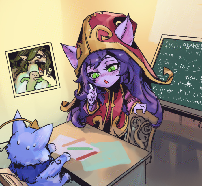 1boy 1girl cat chair chalkboard colored_skin crossover desk eren_yeager green_eyes hat indoors league_of_legends long_hair lulu_(league_of_legends) open_mouth phantom_ix_row purple_hair purple_skin rogue_titan shingeki_no_kyojin sitting sweatdrop titan_(shingeki_no_kyojin) yordle yuumi_(league_of_legends)