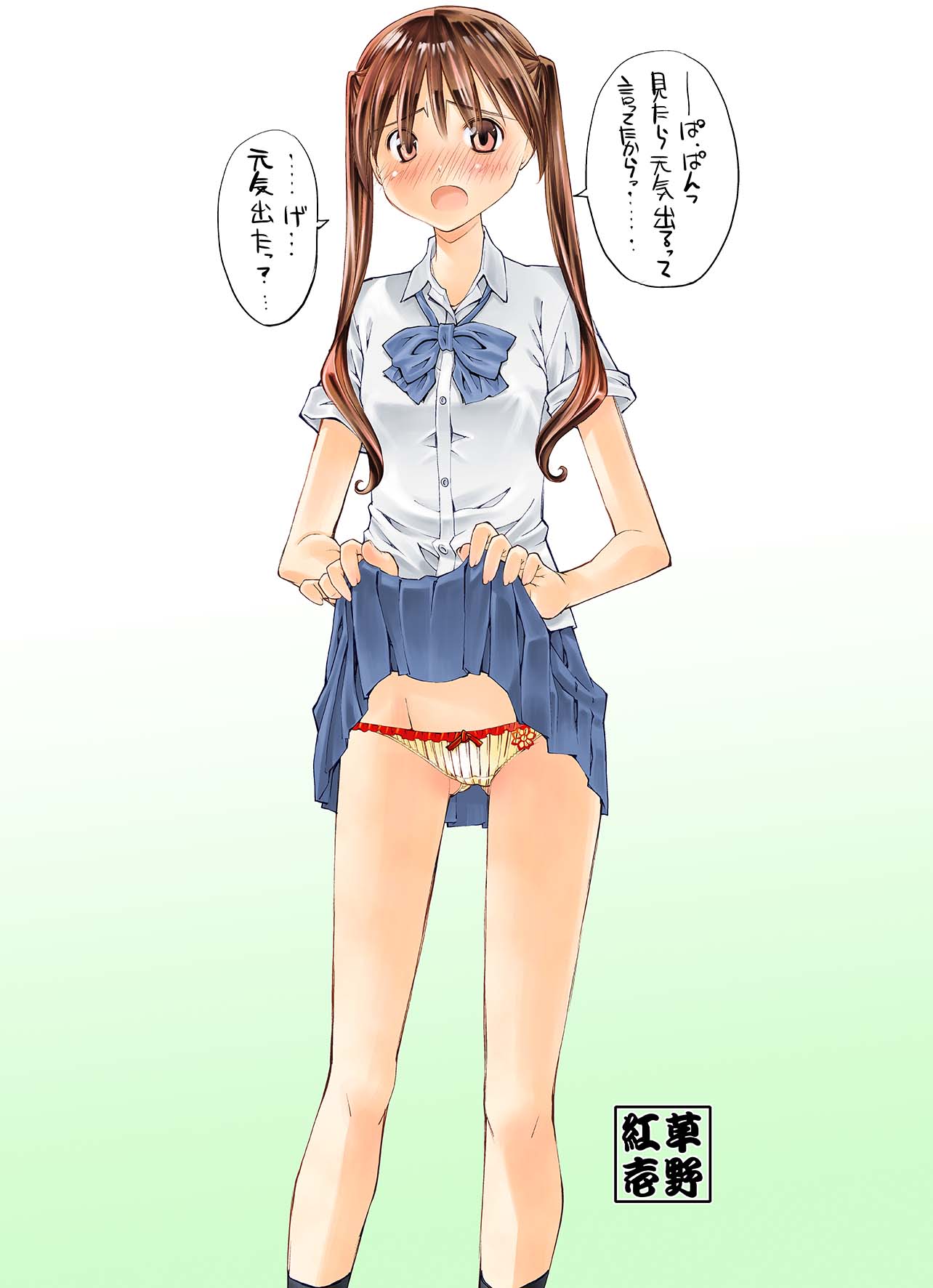 1girl artist_logo artist_name black_socks blouse blue_bow blue_bowtie blue_skirt blush bow bow_panties bowtie brown_eyes brown_hair clothes_lift commentary_request crotch_seam frilled_panties frills frown gradient_background green_background highres kusano_kouichi lifted_by_self long_hair looking_at_viewer miniskirt open_mouth original panties pleated_skirt school_uniform shirt short_sleeves skirt skirt_lift socks solo standing striped striped_panties translated twintails underwear vertical-striped_panties vertical_stripes white_shirt wing_collar yellow_panties