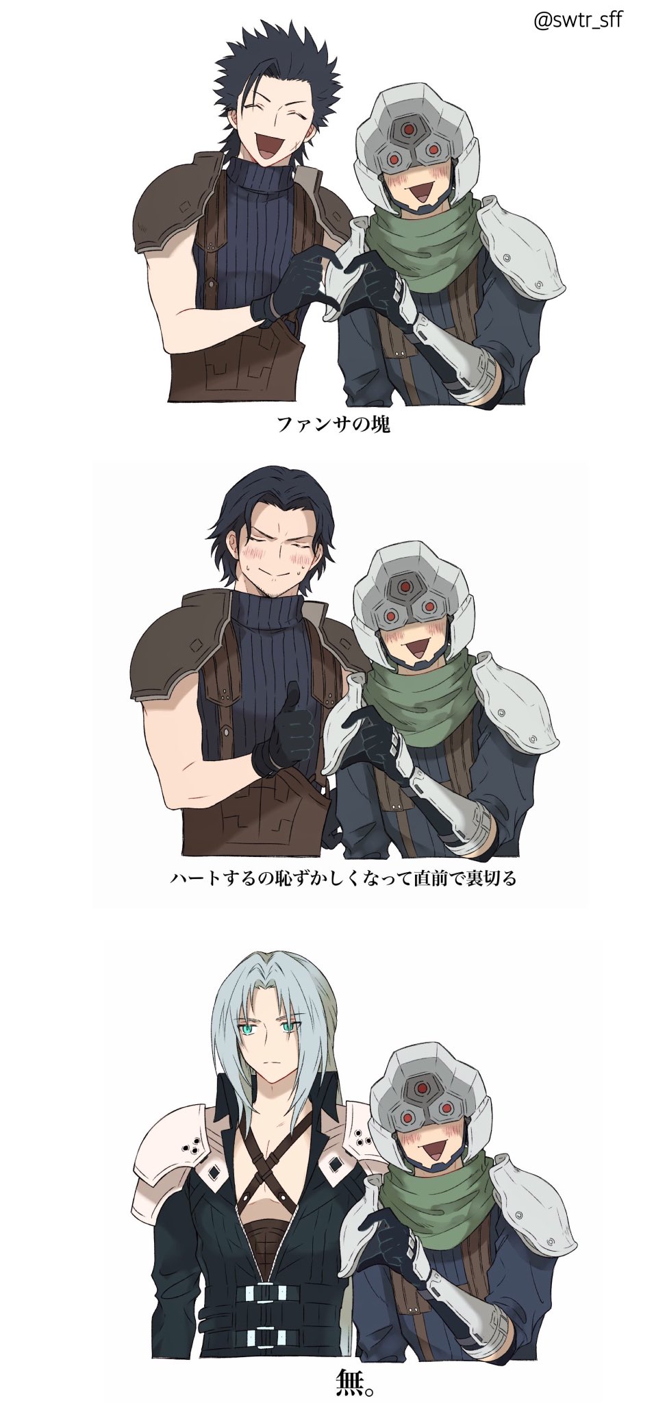 3wa_tari 4boys angeal_hewley arm_armor armor belt black_belt black_coat black_gloves black_hair blue_shirt blush borderless_panels chest_strap closed_eyes coat combat_helmet covered_eyes crisis_core_final_fantasy_vii cross_scar embarrassed expressionless final_fantasy final_fantasy_vii furrowed_brow gloves green_eyes green_scarf grey_hair happy heart heart_hands heart_hands_duo heart_hands_failure helmet high_collar highres leather_belt long_hair long_sleeves male_focus multiple_belts multiple_boys open_clothes open_coat open_mouth pauldrons scar scar_on_cheek scar_on_face scarf sephiroth shinra_infantry_uniform shirt short_hair shoulder_armor simple_background sleeveless sleeveless_turtleneck slit_pupils smile spiked_hair suspenders sweatdrop thumbs_up turtleneck white_background zack_fair