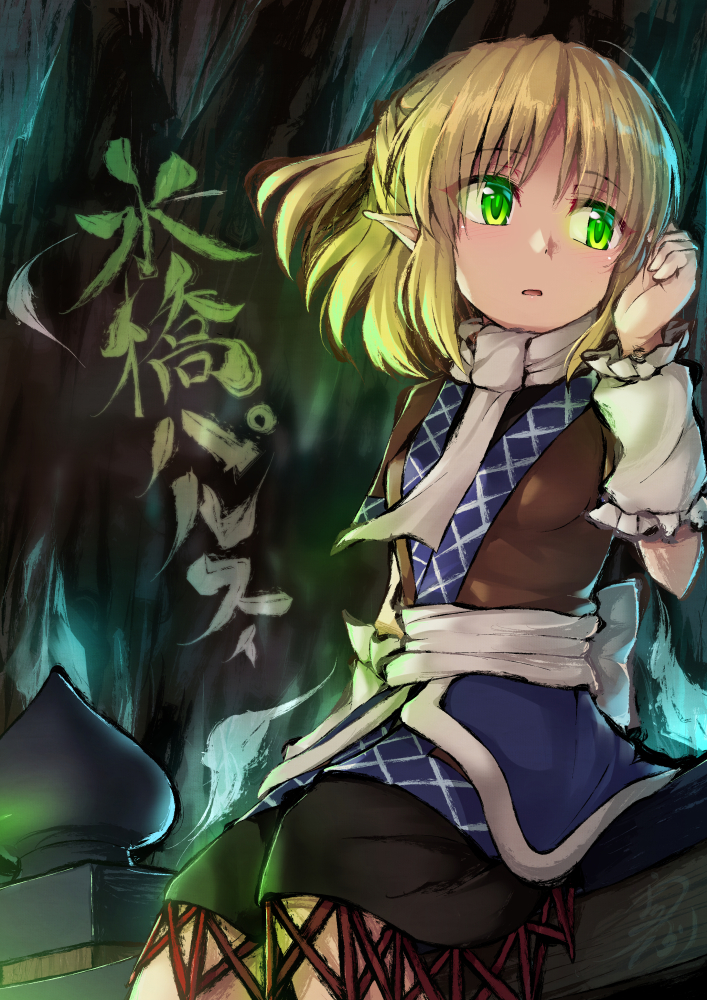 1girl arm_warmers blonde_hair brown_shirt cave character_name glowing glowing_eyes green_eyes half_updo medium_bangs mizuhashi_parsee pointy_ears ribbon_trim scarf shirt short_sleeves sitting solo touhou umarutsufuri white_scarf