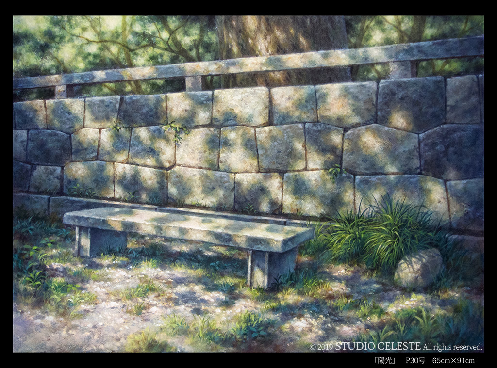 bench cobblestone copyright_name english_text fern grass no_humans ono_tomohiro original plant scenery shadow stone_bench stone_wall sunlight tree tree_shade wall