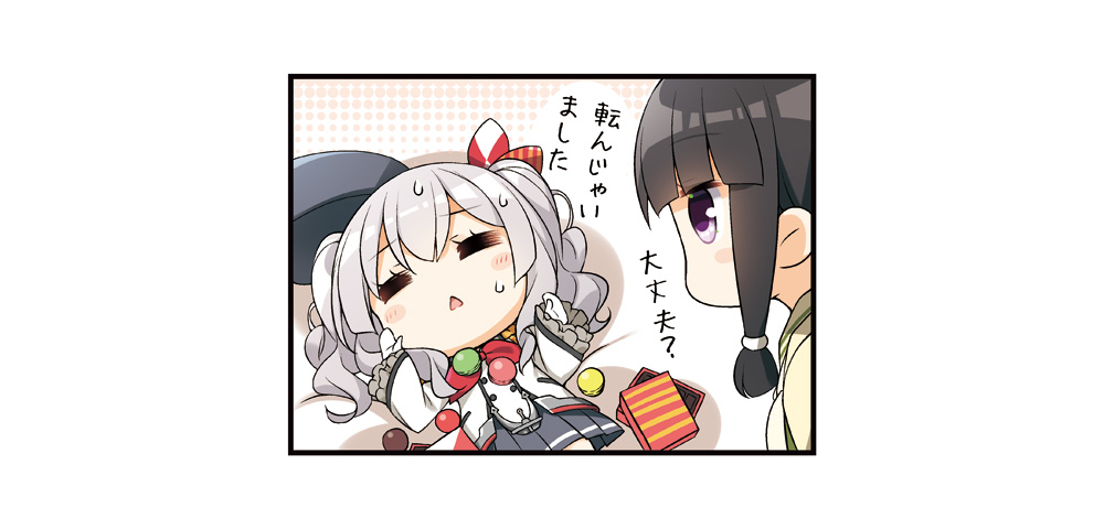 2girls beret black_hair black_headwear blush closed_eyes gloves grey_hair grey_skirt hair_between_eyes hat jacket kantai_collection kashima_(kancolle) kitakami_(kancolle) kitakami_kai_ni_(kancolle) long_hair long_sleeves military_uniform multiple_girls open_mouth pleated_skirt purple_eyes skirt translation_request twintails uniform white_gloves white_jacket yume_no_owari