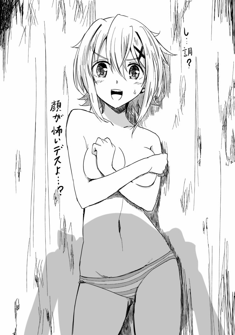 1girl :d akatsuki_kirika bikini bikini_bottom_only breasts check_translation covering covering_breasts cowboy_shot greyscale hair_between_eyes hair_ribbon hako_roku looking_at_viewer medium_breasts monochrome open_mouth ribbon senki_zesshou_symphogear short_hair smile solo sweat swimsuit translation_request