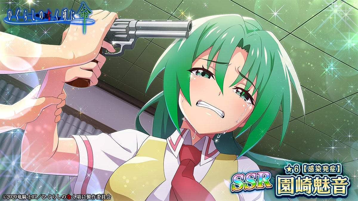 1girl aiming attempted_suicide breasts ceiling character_name collared_shirt crying crying_with_eyes_open despair finger_on_trigger from_below green_eyes green_hair gun gun_to_head hand_on_another's_arm higurashi_no_naku_koro_ni higurashi_no_naku_koro_ni_mei holding holding_another's_arm holding_gun holding_weapon indoors long_hair looking_at_viewer necktie official_art ponytail raised_eyebrows red_necktie revolver sad school_uniform shirt short_sleeves solo_focus sonozaki_mion sparkle swept_bangs tears vest weapon yellow_vest