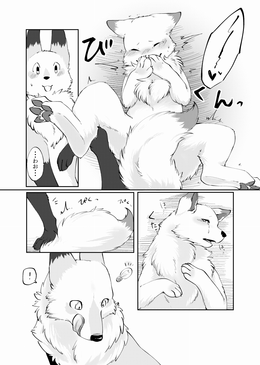 2015 akafude_(tsukune_minaga) ambiguous_gender blush bodily_fluids canid canine canis comic convenient_censorship dialogue digital_media_(artwork) dipstick_ears dipstick_tail domestic_dog doujinshi duo female female/female feral fluffy fluffy_tail fox gesture gloves_(marking) greyscale halftone hand_on_stomach hi_res japanese_text leg_markings licking_mouth light_bulb lying mammal markings monochrome multicolored_ears on_back on_top open_mouth quadruped shaking shiranui_(tsukune_minaga) socks_(marking) speech_bubble suggestive suggestive_gesture tail tail_markings tears text tongue translation_request tremble_spikes trembling tsukune_minaga