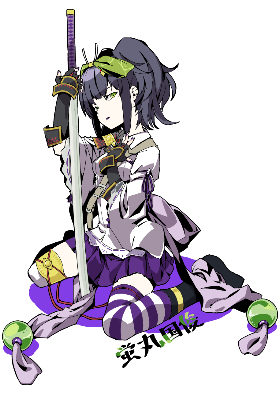 1girl armor asymmetrical_legwear black_hair bow character_name collared_dress dress elbow_gloves foglia_(fogpics) gloves green_bow green_eyes hand_on_own_chest high_ponytail highres holding holding_sword holding_weapon hotarumaru_kunitoshi japanese_clothes looking_at_viewer nail_polish obi_bow ootachi parted_lips purple_nails purple_skirt shoulder_armor sitting skirt solo striped striped_thighhighs sword tenka_hyakken thighhighs wariza weapon wide_sleeves