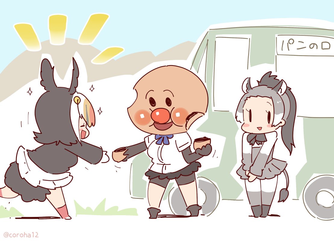 3girls animal_ears anpanman anpanman_(character) atlantic_puffin_(kemono_friends) bear_girl bird_girl bird_tail bird_wings black_hair bow bowtie brown_bear_(kemono_friends) coroha donkey_(kemono_friends) donkey_ears donkey_girl donkey_tail elbow_gloves extra_ears feathered_wings food gloves grey_hair head_wings jacket kemono_friends leggings long_hair multiple_girls pantyhose parody shirt shoes short_hair simple_background skirt socks tail wings