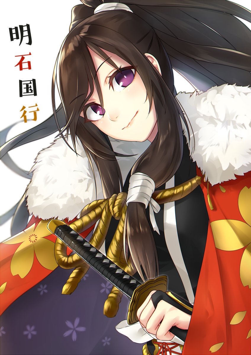 1girl akashi_kuniyuki_(tenka_hyakken) black_hair bridal_gauntlets cape character_name closed_mouth floral_print fur-trimmed_cape fur_trim highres holding holding_sword holding_weapon kurofuti low_tied_sidelocks ponytail purple_eyes rope sheath sheathed sidelocks smile solo sword tenka_hyakken upper_body weapon white_background