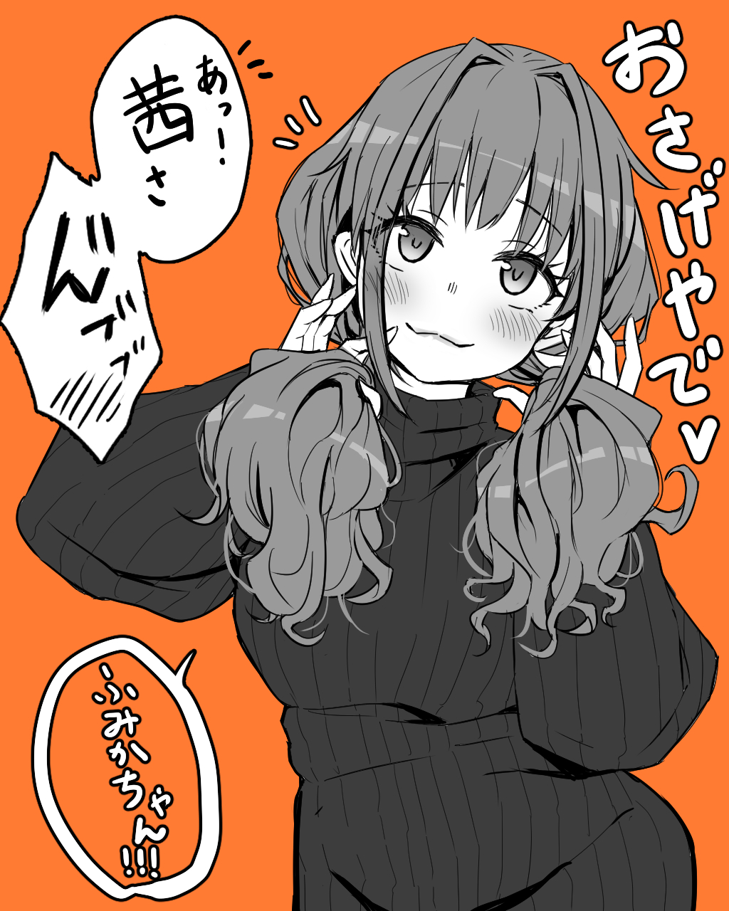 1girl :3 blush breasts hair_intakes highres hino_akane_(idolmaster) holding holding_hair idolmaster idolmaster_cinderella_girls long_sleeves looking_at_viewer medium_breasts monochrome orange_background ribbed_sweater solo speech_bubble sweater t7474 translation_request twintails upper_body