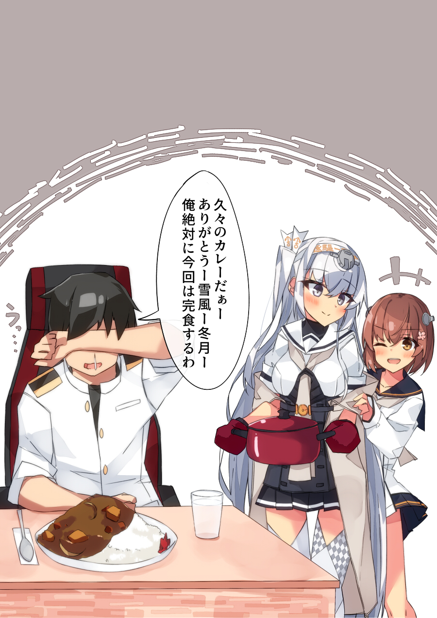 1boy 2girls admiral_(kancolle) beritabo blue_sailor_collar brown_eyes brown_hair cherry_blossoms cup curry dress drinking_glass food fuyutsuki_(kancolle) gloves grey_eyes grey_hair grey_neckerchief grey_shawl grey_thighhighs hachimaki hair_between_eyes half_gloves headband highres holding_cooking_pot kantai_collection long_hair long_sleeves multiple_girls neckerchief one_eye_closed one_side_up oven_mitts sailor_collar sailor_dress school_uniform serafuku shawl short_hair smile speaking_tube_headset speech_bubble spoon thighhighs translation_request white_headband white_sailor_collar yukikaze_(kancolle) yukikaze_kai_ni_(kancolle)