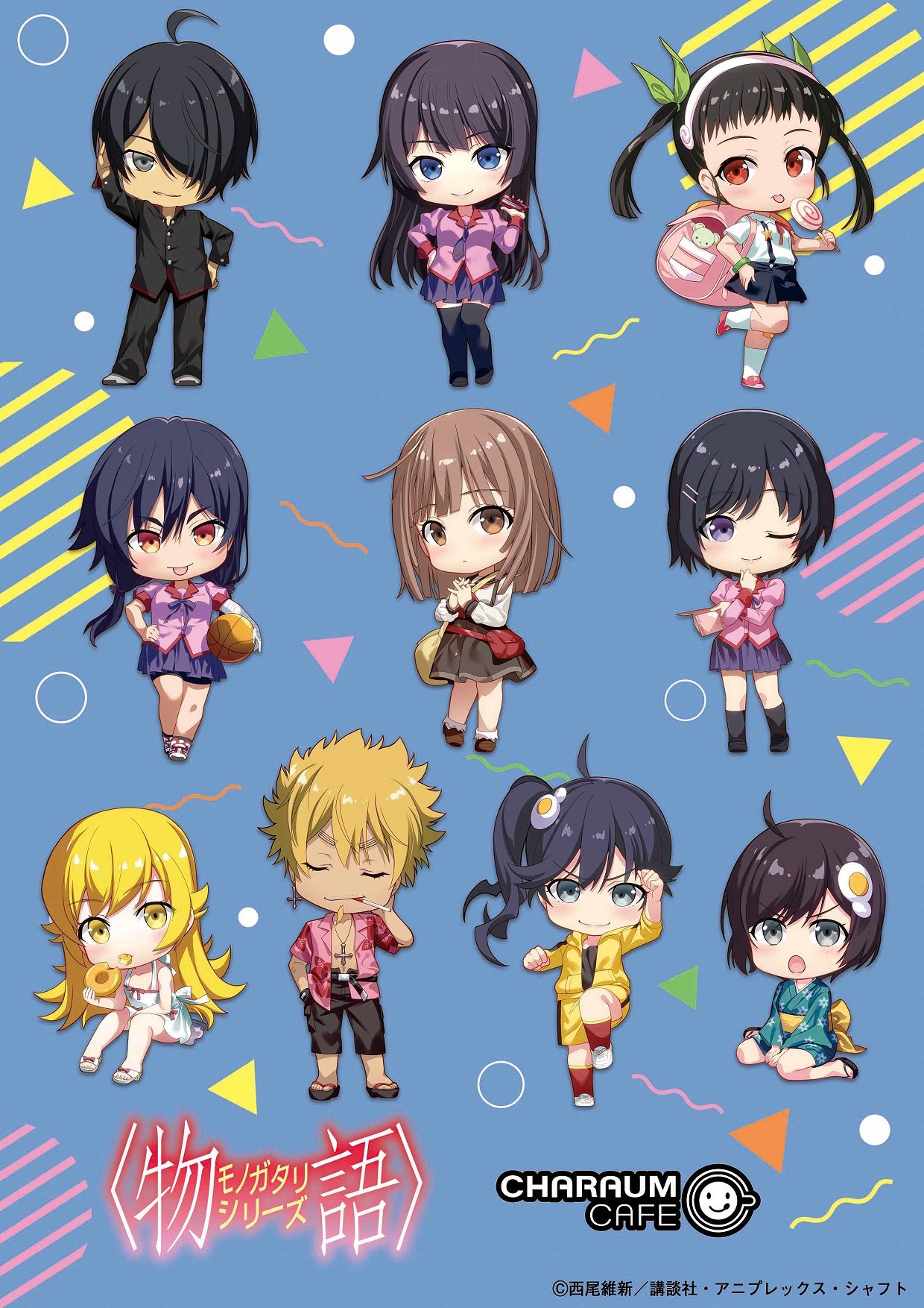 2boys 6+girls :p ;) ahoge ankle_socks araragi_karen araragi_koyomi araragi_tsukihi backpack bag bakemonogatari ball bandaged_arm bandages bare_shoulders basketball bike_shorts black_hair black_jacket black_pants black_shorts black_skirt blonde_hair blue_eyes brother_and_sister brown_eyes brown_footwear brown_hair brown_skirt candy chibi cigarette copyright copyright_name doughnut dress egg_hair_ornament everyone facial_hair floral_print food food-themed_hair_ornament food_in_mouth fujima_takuya gakuran geta goatee green_kimono green_ribbon grey_eyes hachikuji_mayoi hair_ornament hair_over_one_eye hair_ribbon hairband hairclip hanekawa_tsubasa hawaiian_shirt highres holding holding_ball holding_candy holding_food holding_lollipop holding_stapler jacket japanese_clothes juliet_sleeves kanbaru_suruga kimono leg_up loafers lollipop long_hair long_sleeves looking_at_viewer low_twintails medium_hair monogatari_(series) multiple_boys multiple_girls nanahyakuichi_middle_school_uniform naoetsu_high_school_uniform neck_ribbon neckerchief necktie one_eye_closed oshino_meme oshino_shinobu pants pink_bag pink_footwear pink_shirt pleated_skirt puffy_sleeves purple_eyes purple_hair purple_necktie purple_ribbon purple_skirt red_bag red_eyes red_neckerchief red_ribbon red_socks ribbon sandals school_uniform sengoku_nadeko senjougahara_hitagi serafuku shirt shoes short_hair short_sleeves shorts shorts_under_skirt siblings side_ponytail sisters sitting skirt smile socks standing standing_on_one_leg stapler suspender_skirt suspenders thick_eyebrows tongue tongue_out track_jacket twintails wariza white_dress white_hairband white_shirt yellow_bag yellow_eyes yellow_jacket yellow_pants