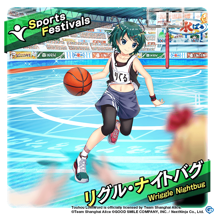 3girls alternate_costume antennae ball basketball basketball_(object) black_footwear black_shirt black_skirt character_name closed_mouth commentary copyright_name english_commentary english_text full_body game_cg green_eyes green_hair gym_uniform holding holding_ball kisume komeiji_koishi komeiji_satori looking_at_viewer multiple_girls navel rotte_(1109) rumia shirt shoes skirt smile sneakers solo_focus stadium third-party_source touhou touhou_lost_word wriggle_nightbug wriggle_nightbug_(worm_moon_firefly) wristband