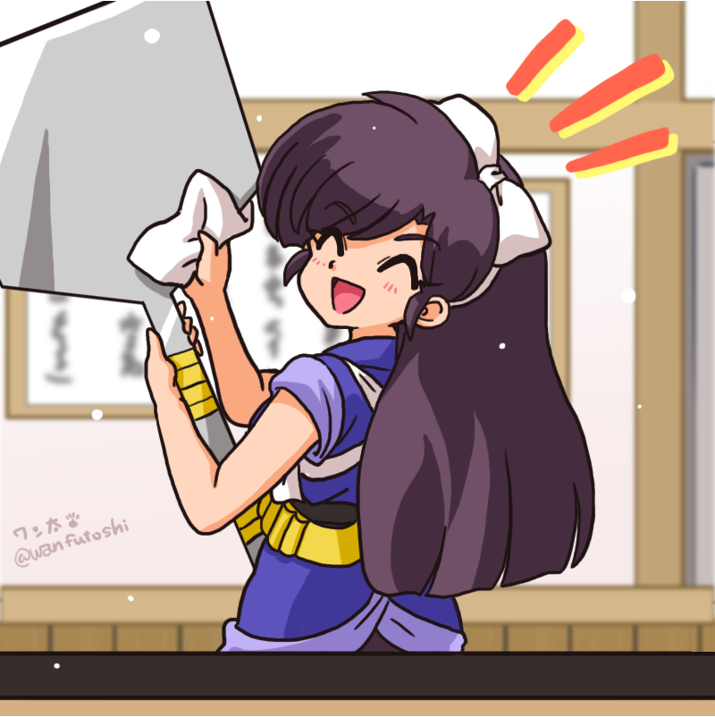 1girl blush bow brown_hair cleaning closed_eyes happy kuonji_ukyou looking_back open_mouth ranma_1/2 restaurant signature solo spatula twitter_username wanta_(futoshi) white_bow