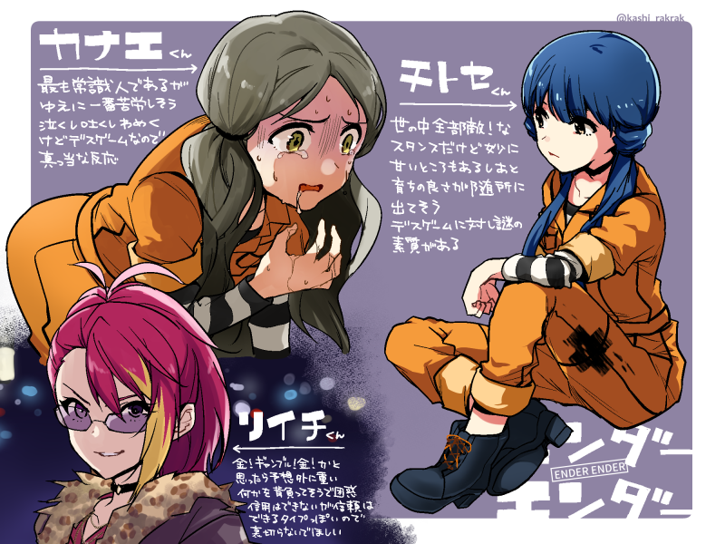 3girls all_fours animal_print arm_rest black_choker black_footwear black_jacket blonde_hair blue_hair boots choker commentary_request expressionless gloom_(expression) green_eyes grin handa_roco idolmaster idolmaster_million_live! idolmaster_million_live!_theater_days jacket kitakami_reika leopard_print light_brown_hair long_hair looking_at_viewer low_twintails maihama_ayumu multicolored_hair multiple_girls nakaya_106 orange_overalls overalls parted_lips pink_hair ponytail prison_clothes purple_background saliva single_sidelock sitting smile striped_sleeves sunglasses sweat tearing_up translation_request twintails two-tone_hair v-shaped_eyebrows yellow_eyes