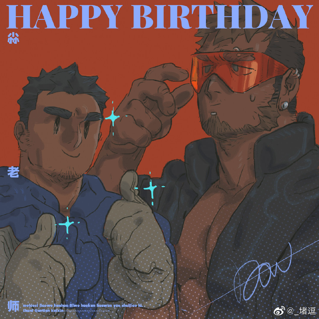 2boys bara black_hair blonde_hair dark-skinned_male dark_skin du_dou_(weibo_2308297784) ear_piercing goatee_stubble goggles hand_up happy_birthday large_hands large_pectorals looking_at_viewer male_focus multicolored_hair multiple_boys muscular muscular_male nervous_smile orange_background original pectoral_cleavage pectorals piercing short_hair smile solid_oval_eyes sparkle sweatdrop thick_eyebrows thumbs_up two-tone_hair
