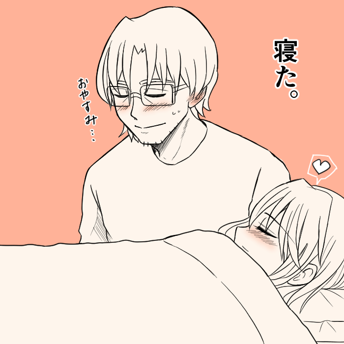 1boy 1girl aged_up aida_kensuke beard bed blush closed_eyes evangelion:_3.0+1.0_thrice_upon_a_time facial_hair fan_(hozumanah) glasses grin hair_between_eyes heart lying neon_genesis_evangelion on_back pillow rebuild_of_evangelion sleeping smile souryuu_asuka_langley spoken_heart sweat translation_request