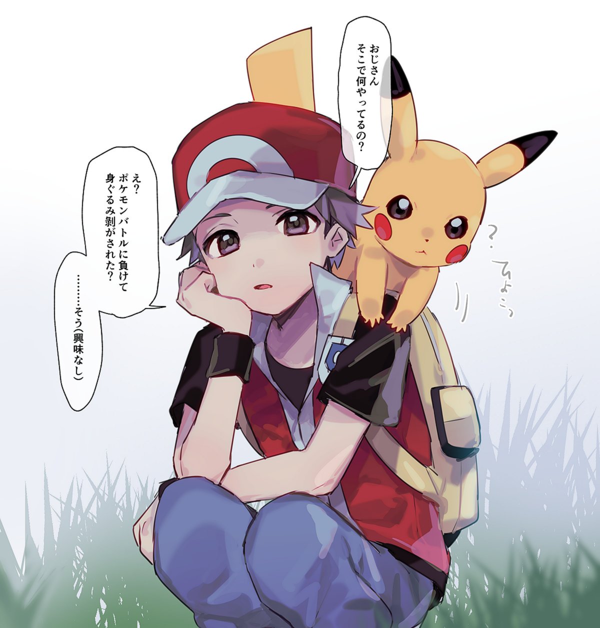 1boy ? backpack bag baseball_cap black_shirt blue_pants brown_hair grass grey_background hat highres male_focus on_shoulder oshi_taberu pants parted_lips pikachu pokemon pokemon_(creature) pokemon_(game) pokemon_frlg pokemon_on_shoulder red_(pokemon) red_headwear shirt short_sleeves simple_background speech_bubble squatting translation_request