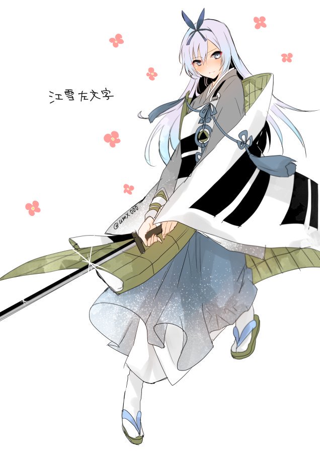 1girl blue_eyes blue_hair blue_hakama blush bow_hairband character_name checkered_clothes cosplay crossover floral_background full_body hair_down hairband hakama haori holding holding_sword holding_weapon japanese_clothes kousetsu_samonji kousetsu_samonji_(cosplay) kousetsu_samonji_(tenka_hyakken) light_blue_hair long_hair long_sleeves out_of_frame solo sparkle sword tachi_(weapon) tassel tenka_hyakken touken_ranbu twitter_username usami_misa weapon zouri