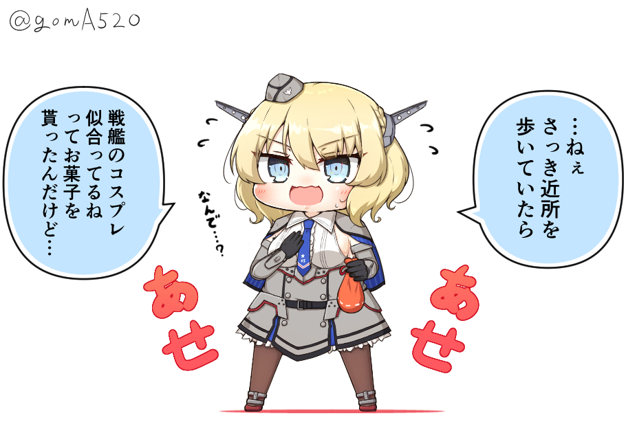 1girl artist_name bag black_gloves black_pantyhose blonde_hair blue_eyes blue_necktie braid breasts capelet chibi colorado_(kancolle) commentary_request dress full_body garrison_cap gloves goma_(yoku_yatta_hou_jane) grey_capelet grey_dress grey_headwear hat headgear kantai_collection large_breasts necktie open_mouth pantyhose pleated_dress satchel shirt short_hair side_braids sideboob simple_background sleeveless solo standing translation_request twitter_username wavy_mouth white_background white_shirt