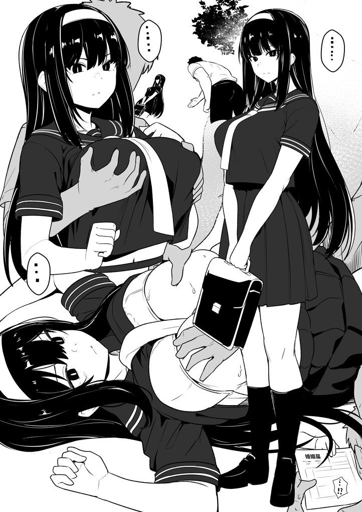 ... 1boy 1girl bag bra bra_lift breasts breasts_out clothes_lift full_body grabbing grabbing_another's_breast greyscale hairband kneehighs large_breasts loafers long_hair looking_at_viewer lying monochrome neckerchief on_back original paper pleated_skirt sailor_collar school_bag school_uniform shiseki_hirame shoes short_sleeves sidelocks skirt socks underwear