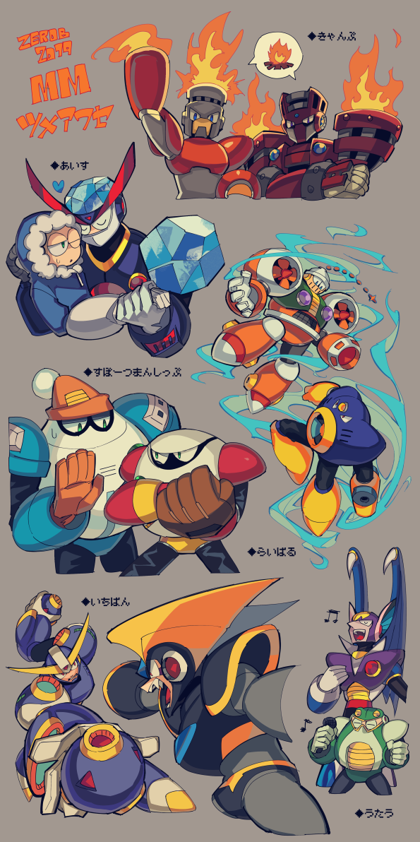 6+boys air_man ballade_(mega_man) baseball_mitt bass_(mega_man) blizzard_man blue_eyes bomb borezet commentary_request covered_mouth crossed_arms explosive fighting fire fire_man freeze_man glaring green_eyes hat hug ice ice_man looking_at_viewer male_focus mega_man_(classic) mega_man_(series) mega_man_1 mega_man_10 mega_man_11 mega_man_2 mega_man_4 mega_man_6 mega_man_7 microphone multiple_boys music no_humans no_mouth robot shade_man singing strike_man sweatdrop thought_bubble toad_man torch_man vampire wind_man wings