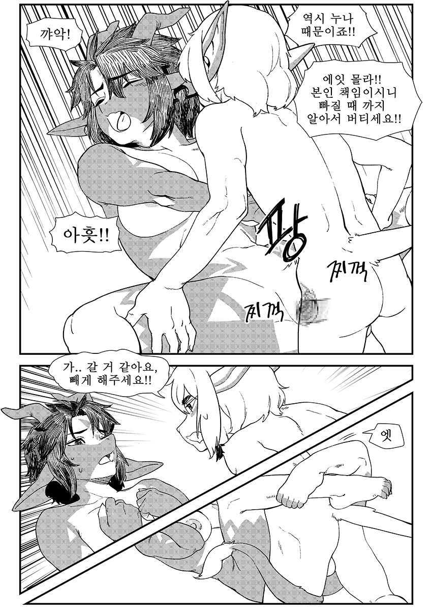 anthro big_breasts breasts censored chabett comic dialogue doodle_(gudlmok99) dragon female female_penetrated fur furred_dragon genitals gudlmok99 hair hi_res horn korean_text larger_female male male/female male_penetrating male_penetrating_female moan monochrome mosaic_censorship open_mouth penetration pussy sex size_difference smaller_male speech_bubble text vaginal