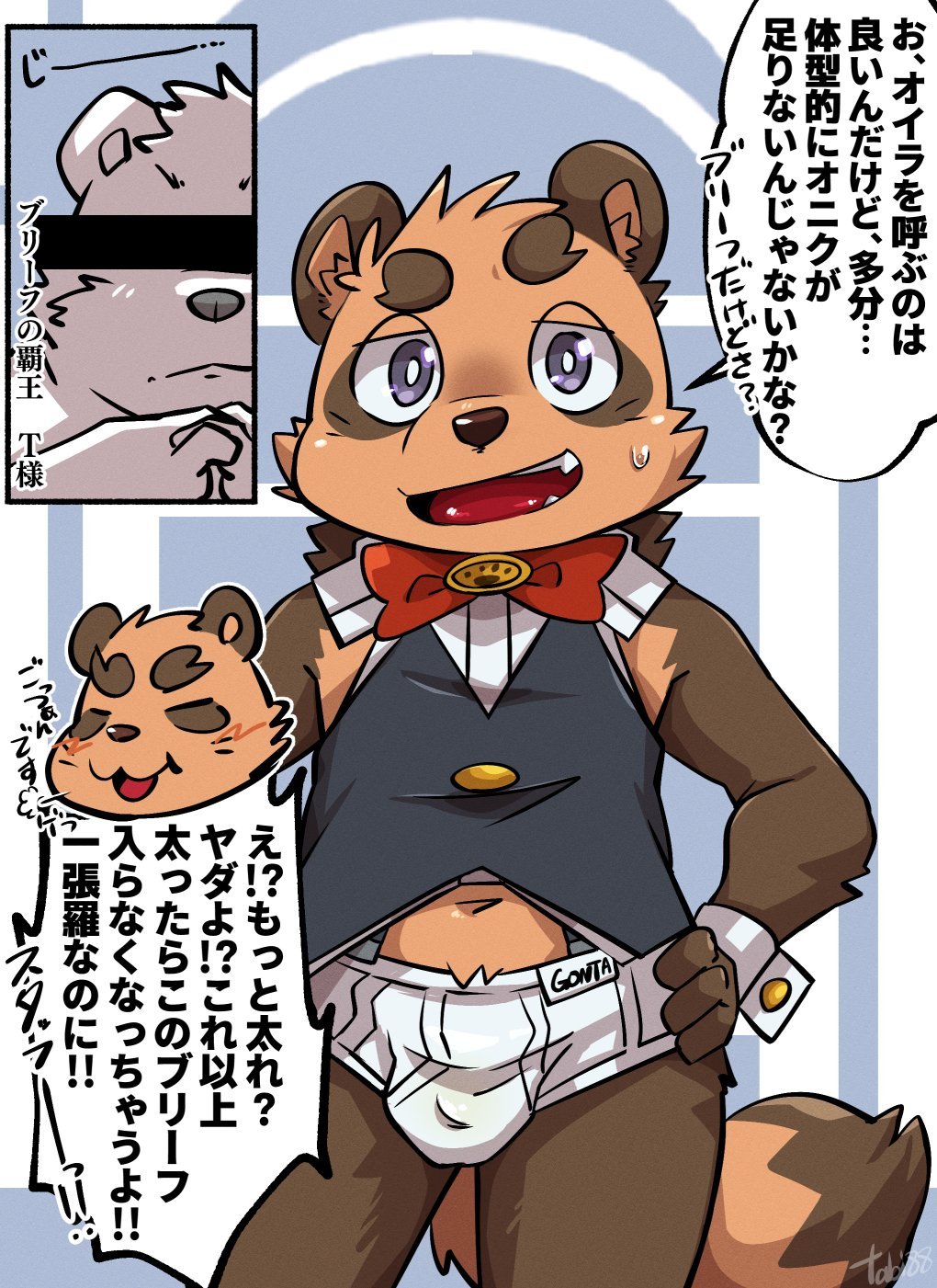 anthro blush bow_tie briefs bulge canid canine clothing duo hi_res japanese_text kemono kurobosi_48 male male/male mammal navel raccoon_dog tanuki text tighty_whities topwear underwear vest white_briefs white_clothing white_underwear