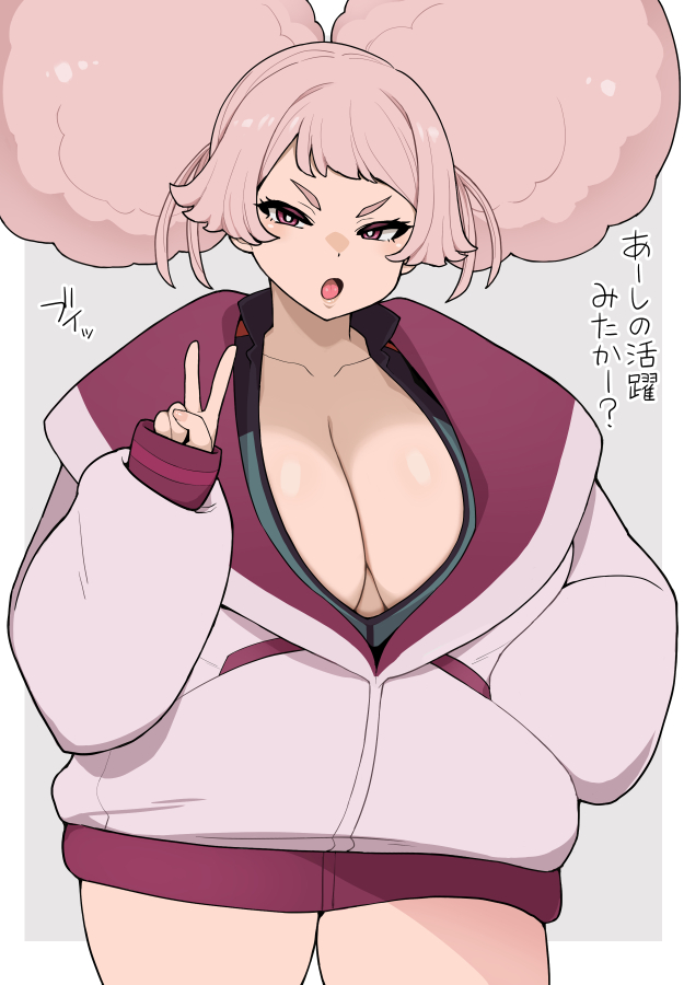 1girl afro_puffs alternate_body_size alternate_breast_size angry artist_name asticassia_school_uniform big_hair border breasts chuatury_panlunch cleavage collarbone collared_jacket double_bun fingernails green_jacket grey_background gundam gundam_suisei_no_majo hair_bun hand_in_pocket huge_breasts jacket long_sleeves looking_at_viewer open_mouth otogi_tetsurou outside_border pink_eyes pink_hair pink_jacket plump school_uniform short_bangs sleeves_past_wrists solo thick_eyebrows thighs v v-shaped_eyebrows white_border