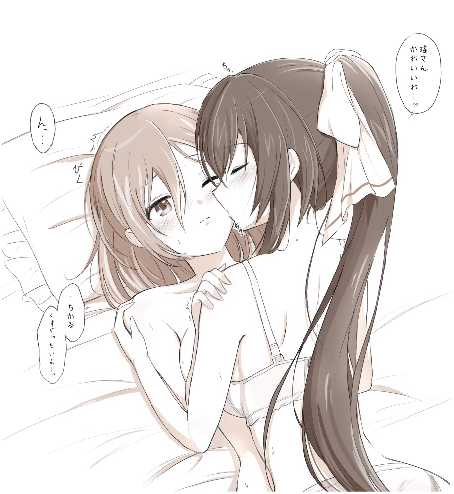 2girls assault_lily bare_arms bare_shoulders bed_sheet blush bow bra breasts closed_mouth commentary_request facing_another frilled_pillow frills girl_on_top hair_between_eyes hair_bow hand_on_another's_shoulder hand_up hatsukano_you heart high_ponytail inoguchi_minto kiss kissing_cheek long_bangs long_hair looking_at_another lying lying_on_person medium_breasts medium_hair monochrome multiple_girls on_back on_stomach one_eye_closed panties pillow ponytail profile serizawa_chikaru speech_bubble spoken_heart sweat translated twitching underwear underwear_only very_long_hair white_background yuri