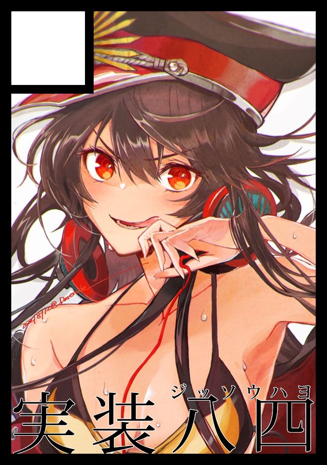 1girl bikini black_bikini breasts cleavage cover cover_page darenoda doujin_cover family_crest fate/grand_order fate_(series) hair_between_eyes hat headphones headphones_around_neck licking licking_finger looking_at_viewer military_hat oda_nobunaga_(fate) oda_nobunaga_(swimsuit_berserker)_(fate) oda_uri open_mouth peaked_cap portrait red_eyes simple_background smile solo swimsuit white_background