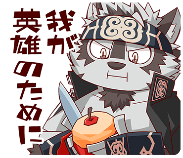 1boy :i ainu_clothes animal_ears apple arm_guards bara chest_hair chibi food fruit furry furry_male gakuran grey_fur grey_hair headband holding holding_food holding_fruit holding_knife horkeu_kamui jacket jacket_on_shoulders knife lowres male_focus no_shirt official_art peeling sasaki_sakichi school_uniform short_hair solo tokyo_afterschool_summoners translation_request transparent_background upper_body wolf_boy wolf_ears yellow_eyes