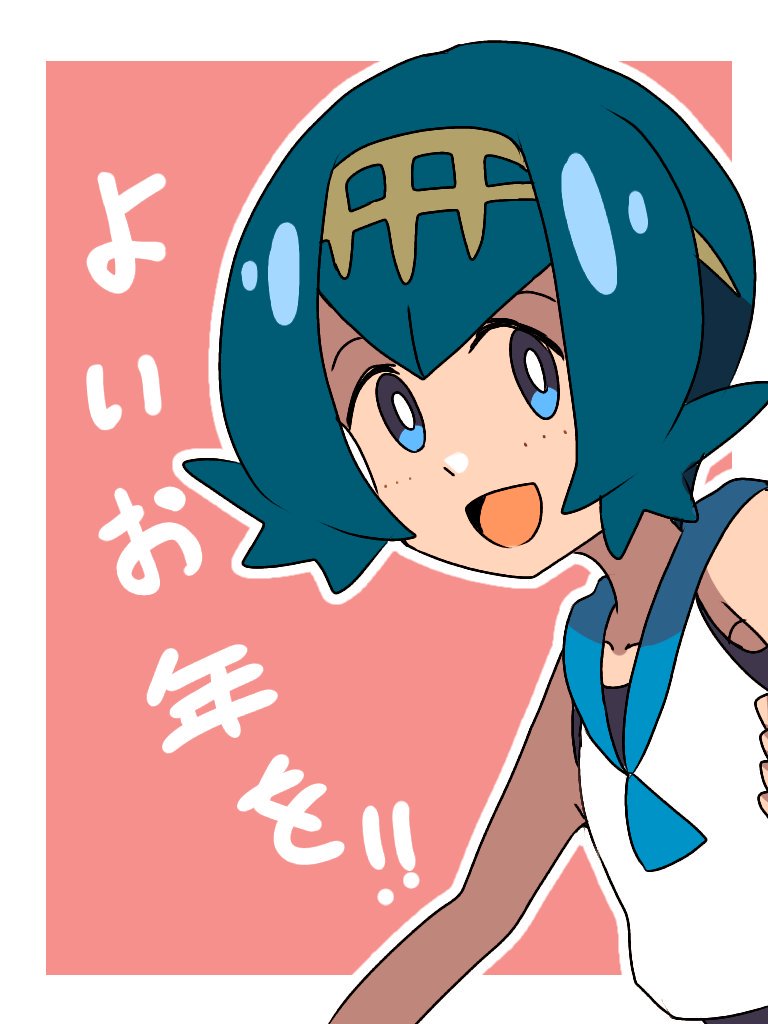 1girl :d blue_eyes blue_hair blue_sailor_collar border bright_pupils commentary_request freckles hairband lana_(pokemon) looking_at_viewer mizu_majuu_(waterman10) no_sclera open_mouth outline pink_background pokemon pokemon_(game) pokemon_sm sailor_collar shirt short_hair sleeveless sleeveless_shirt smile solo translation_request upper_body white_border white_pupils white_shirt yellow_hairband