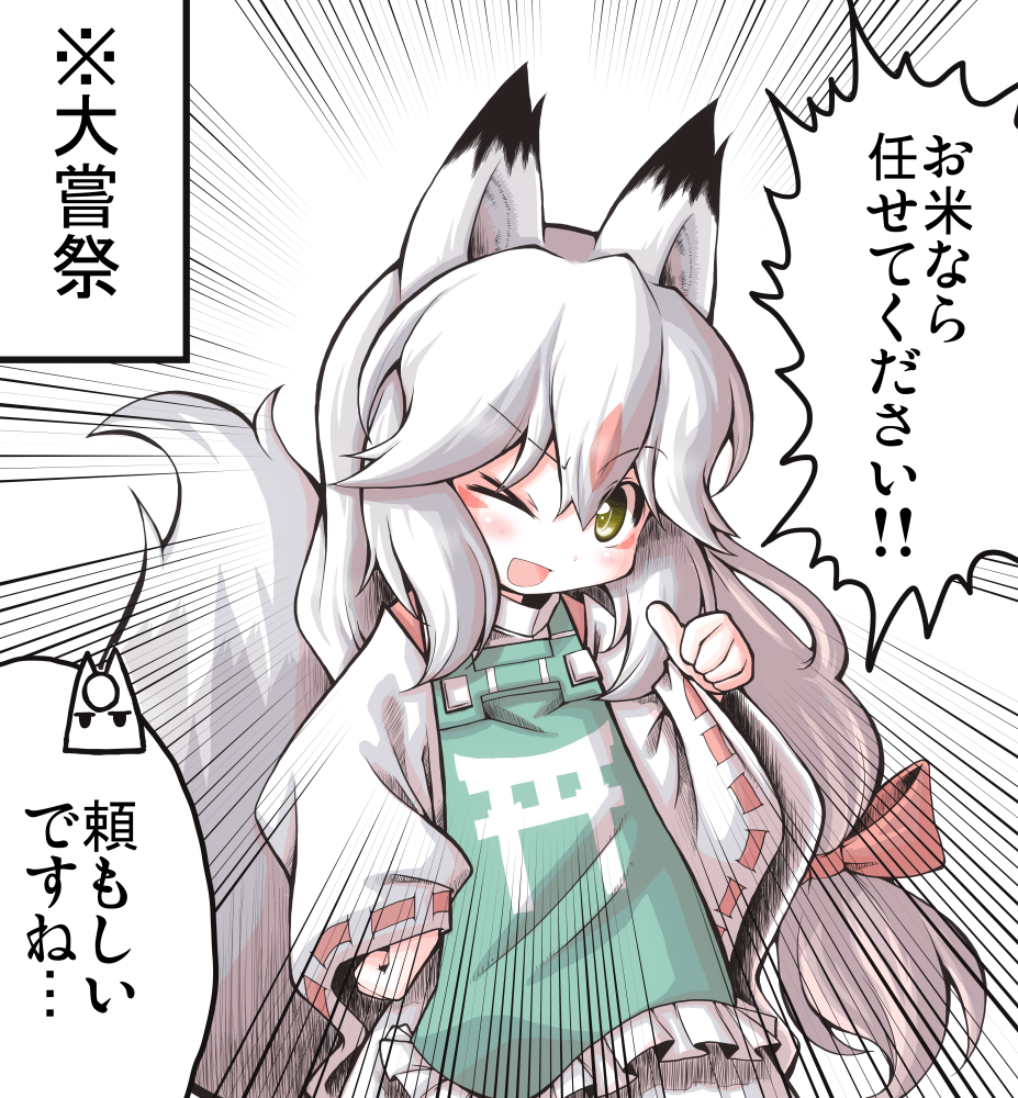 &gt;_o 1girl animal_ears apron commentary_request concon-collector emphasis_lines flat_chest fox_ears fox_girl fox_tail frilled_apron frills green_apron hair_between_eyes hair_ribbon japanese_clothes kariginu long_hair long_sleeves meta'36 multicolored_hair one_eye_closed open_mouth red_hair red_ribbon ribbon ribbon-trimmed_sleeves ribbon_trim smile solo_focus tail thumbs_up translation_request white_hair wide_sleeves yellow_eyes