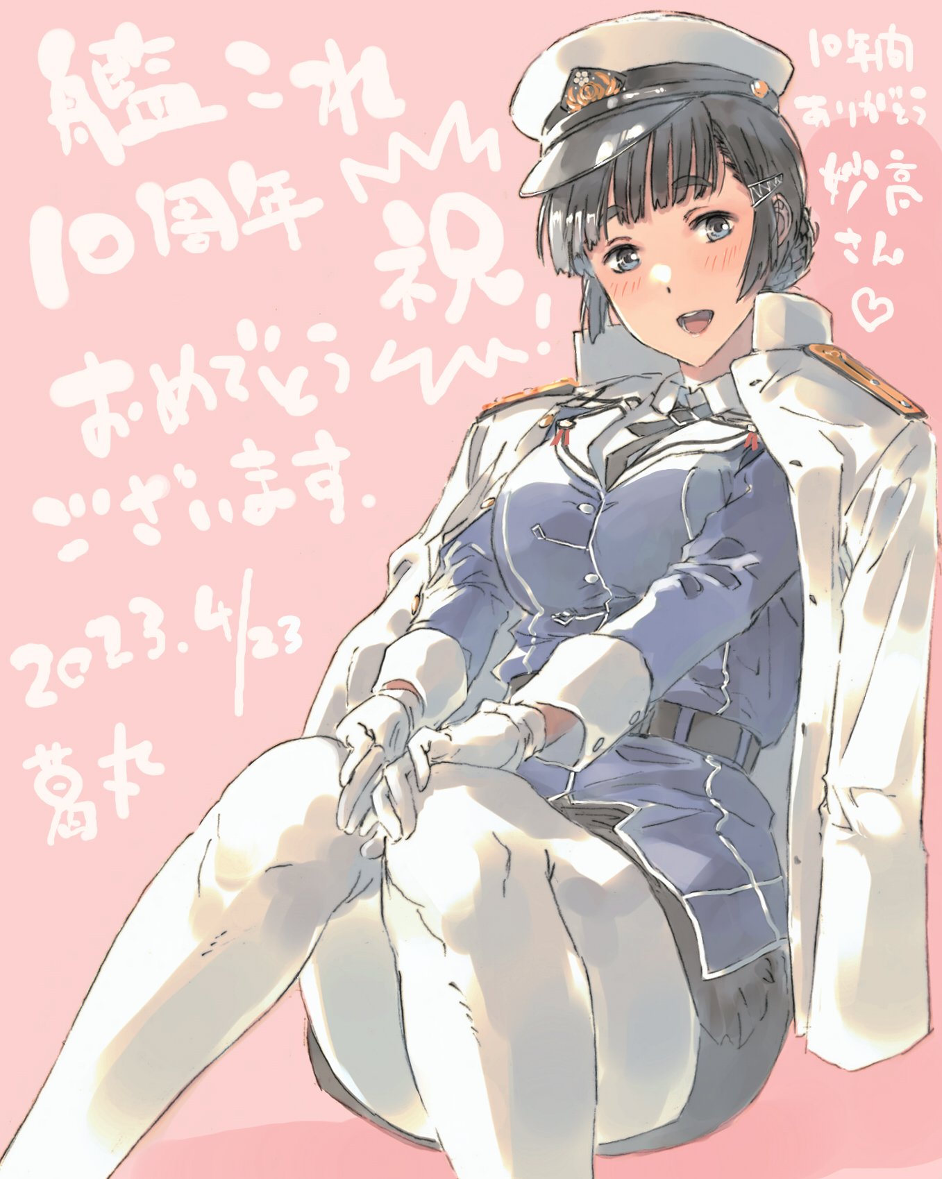 1girl black_skirt braid braided_bun breasts brown_eyes brown_hair gloves hair_bun hair_ornament hairclip highres jacket jacket_on_shoulders kantai_collection long_hair long_sleeves medium_breasts military military_uniform myoukou_(kancolle) myoukou_kai_ni_(kancolle) open_mouth pantyhose pencil_skirt pink_background purple_jacket single_hair_bun sitting skirt smile solo suzumaru uniform white_gloves white_jacket white_pantyhose