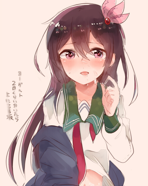 1girl black_cardigan blush brown_hair cardigan collarbone food food_on_face green_sailor_collar hair_between_eyes hair_ornament itomugi-kun kantai_collection kisaragi_(kancolle) kisaragi_kai_ni_(kancolle) long_hair long_sleeves looking_at_viewer neckerchief open_cardigan open_clothes open_mouth purple_eyes red_neckerchief sailor_collar school_uniform serafuku solo suggestive_fluid upper_body yogurt