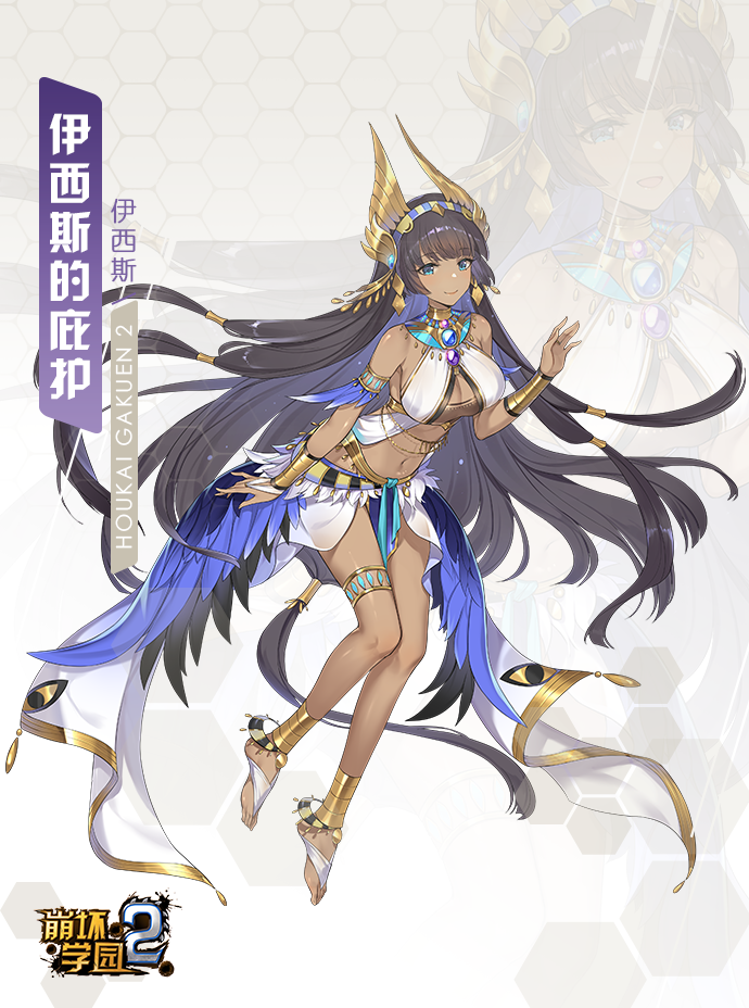 1girl anklet armlet bare_shoulders barefoot benghuai_xueyuan black_hair blue_eyes breasts bridal_gauntlets cleavage copyright_name dark-skinned_female dark_skin egyptian egyptian_clothes full_body honkai_(series) isis_(benghuai_xueyuan) jewelry long_hair navel official_art thighlet translation_request usekh_collar