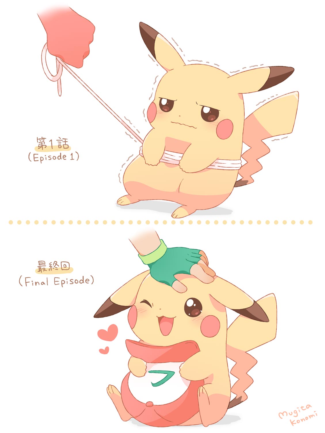 annoyed artist_name ash_ketchum baseball_cap before_and_after commentary_request dragging fingerless_gloves gloves green_gloves happy hat headpat heart highres motion_lines mugita_konomi one_eye_closed open_mouth pikachu pokemon pokemon_(anime) pokemon_(classic_anime) pokemon_(creature) pulling rope sitting wavy_mouth