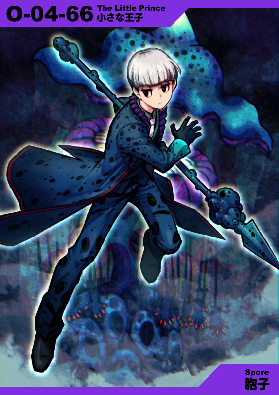 1boy black_eyes black_footwear black_gloves blonde_hair blue_coat blue_pants blunt_bangs check_gender closed_mouth coat collar collared_coat collared_shirt commentary_request dark_background denim e.g.o_(project_moon) employee_(lobotomy_corporation) fog full_body gloves grey_shirt half-closed_eyes holding holding_polearm holding_weapon jeans light_frown lobotomy_corporation long_coat looking_to_the_side meimaru_inuchiyo mushroom necktie numbered pants partial_commentary polearm polka_dot_coat project_moon purple_collar shirt shoes short_hair spear the_little_prince_(lobotomy_corporation) weapon white_necktie