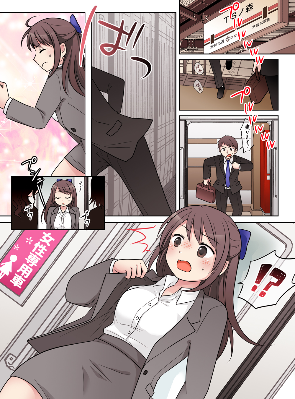 !? 1boy 1girl black_footwear blue_bow blue_necktie bow brown_eyes brown_hair commentary_request genderswap genderswap_(mtf) hair_bow highres kuratsuka_riko long_hair necktie office_lady open_mouth original pants running salaryman shirt short_hair sigh skirt spoken_interrobang surprised train_station transformation white_shirt