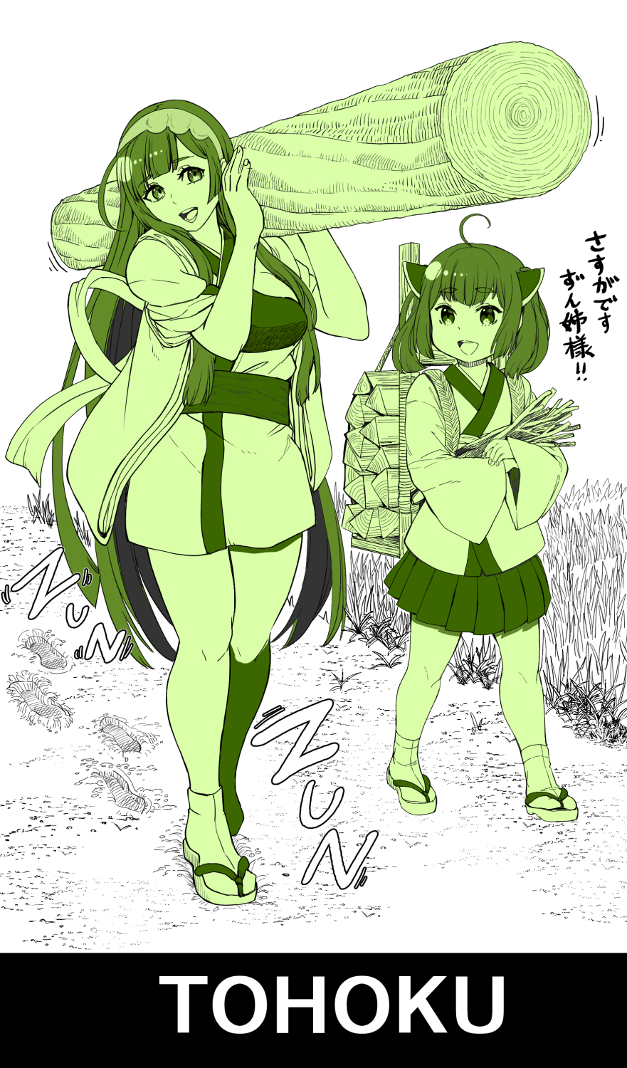 2girls ahoge bare_legs carrying_over_shoulder commentary_request firewood footprints full_body grass hairband headgear highres holding holding_stick japanese_clothes kimono limited_palette log long_hair looking_at_another medium_hair meme multiple_girls muneate natsushiro outdoors place_name pleated_skirt shoiko short_kimono siblings sidelocks sisters skirt smile stick strong tabi tasuki thick_eyebrows thighs touhoku_kiritan touhoku_zunko twintails us_marine_training_meanwhile_in_russia_(meme) very_long_hair voiceroid walking wide_sleeves zouri