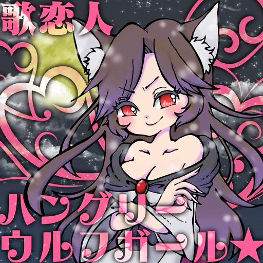 1girl album_cover animal_ear_fluff animal_ears artist_request black_scarf blush breasts brown_hair check_artist cleavage closed_mouth cloud collarbone cover crossed_arms dress eyelashes fingernails full_moon game_cg gem half-closed_eyes imaizumi_kagerou karento large_breasts long_hair long_sleeves looking_at_viewer mamemix moon night night_sky non-web_source off-shoulder_dress off_shoulder official_art red_eyes red_gemstone scarf sharp_fingernails sky smile star_(sky) touhou touhou_cannonball v-shaped_eyebrows white_dress wide_sleeves wolf_ears