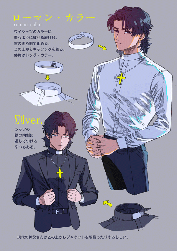 1boy black_suit brown_hair clerical_collar collared_shirt cowboy_shot cross cross_necklace fate/grand_order fate_(series) formal grey_background jewelry kotomine_kirei long_sleeves male_focus necklace priest rasputin_(fate) shirt short_hair suit tnaym translation_request upper_body white_shirt