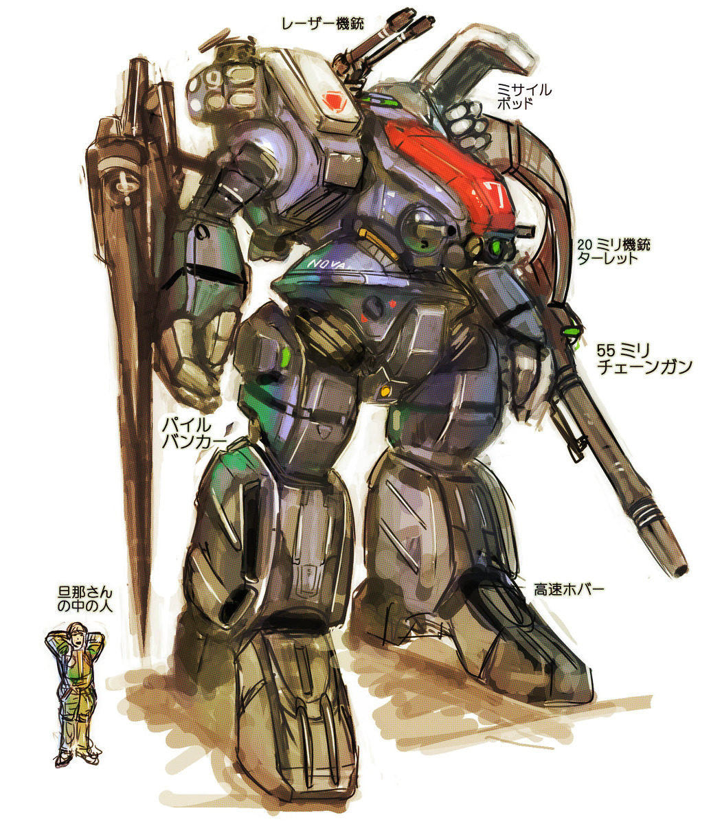 1boy arms_behind_head choujikuu_yousai_macross comparison concept_art destroid gun highres machine_gun machinery macross mecha military military_uniform missile missile_pod mixed-language_commentary open_hatch original redesign robot robotech science_fiction size_difference sketch soldier spartan_(destroid) translation_request turret ukatsu_juuzou uniform weapon