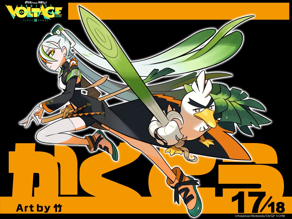 fighting_miku_(project_voltage) hatsune_miku official_art pokemon project_voltage sirfetch'd