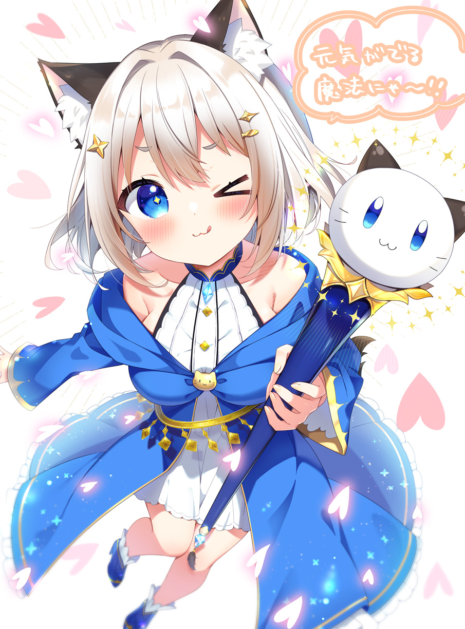 &gt;_o 1girl ;3 ;q animal_ear_fluff animal_ears aoi_yun bare_shoulders blue_footwear blue_robe blush cat_ears closed_mouth commission dress fish_hair_ornament foreshortening grey_hair hair_ornament heart high_heels highres holding holding_wand hood hood_down hooded_robe long_sleeves looking_at_viewer one_eye_closed open_clothes open_robe original robe shoes short_eyebrows simple_background skeb_commission sleeveless sleeveless_dress solo sparkle thick_eyebrows tongue tongue_out translation_request wand white_background white_dress wide_sleeves